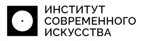 Институт современного искусства