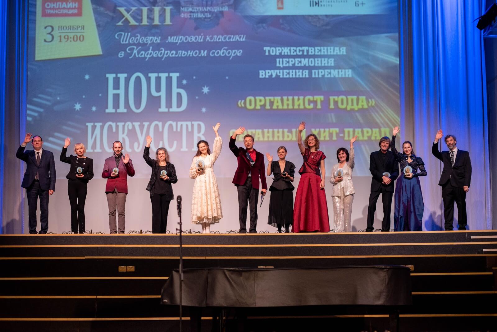 В Кафедральном соборе Калининграда вручили премию «Органист года», учрежденную при поддержке РМС
