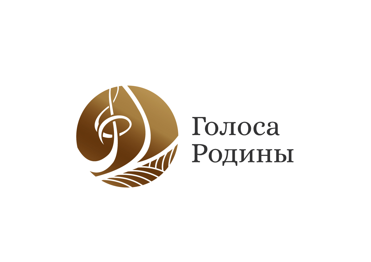 Стартует прием заявок на Всероссийский конкурс патриотической песни «Голоса Родины»