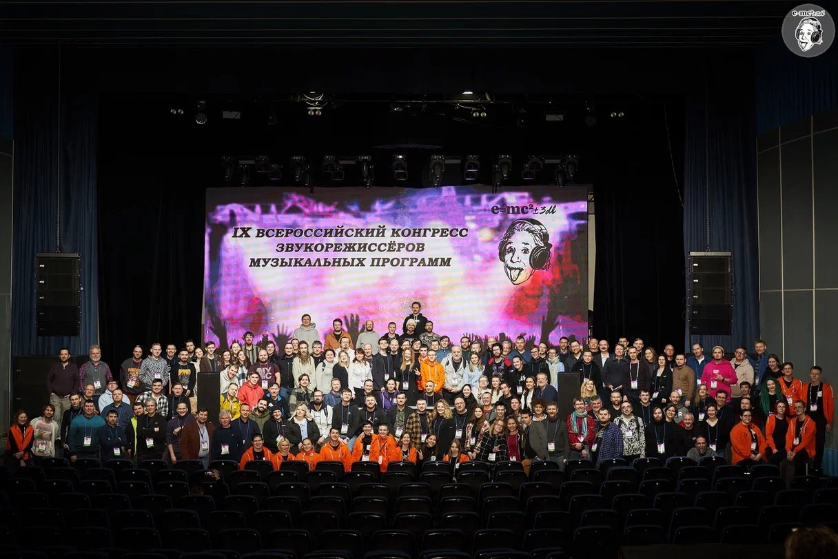 Российский Музыкальный Союз примет участие во Всероссийском конгрессе звукорежиссеров музыкальных программ